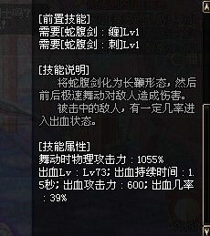 2026女剑魔加点终极指南，刷图PK双流派全解析与版本答案