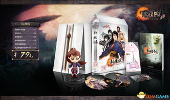 想快速上手轩辕剑6？标准版两次、数字版一次激活攻略来啦！