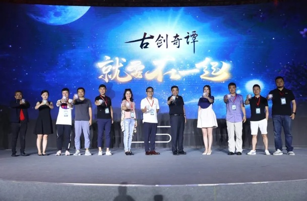 古剑奇谭2发布会开启，共赴踏歌长行之旅，让梦想永恒探索未知！