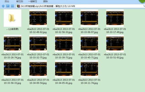还在用默认键位？2K13键盘手柄优化配置实战解析