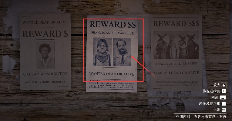 荒野大镖客2绝密档案，2026年终极生存法则与隐藏机制全解析