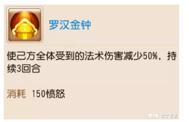 一、金钟五层心法本质，不是单纯挨打，而是精准减伤