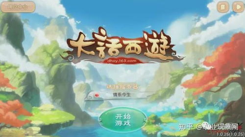 2026最新最全！大话西游手游搬砖通用礼包码大揭秘！