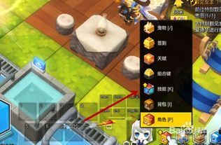 2026冒险岛内在能力重置攻略，全职业T0级配置与避坑指南