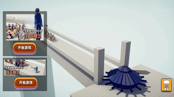 立本机制的本质，一场精心设计的资源置换游戏