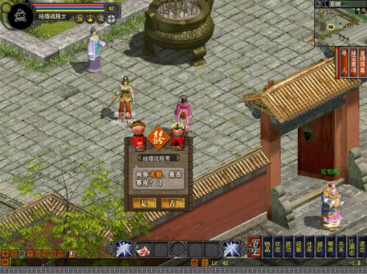 浩方新侠义道2026最强职业揭秘，老玩家实测3天满级攻略