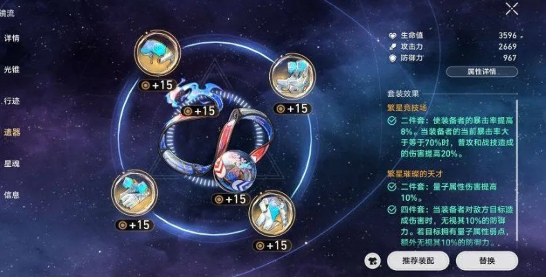 伊莉娜零命完全体？2026年Q1最新冰系主C配装、循环与深渊实战全解