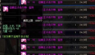 2026年武林外传新手卡终极对决，官网VS渠道，谁才是性价比之王？