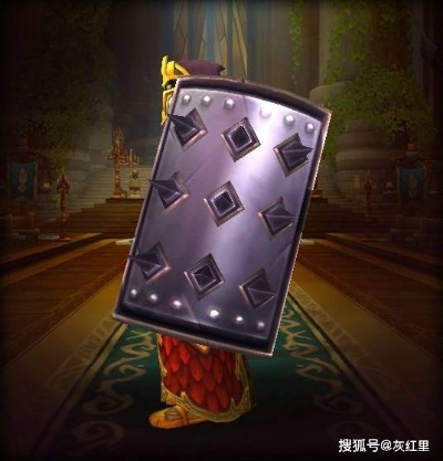 2026年魔兽世界盾牌幻化终极指南，这15款绝版外观90%玩家没见过