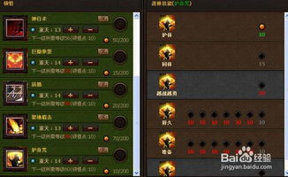 2026斗战神灵猴加点终极解码，棍系拳系双流派实战配比与版本陷阱全剖析