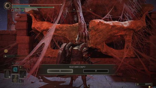 黄金树之影DLC全收集攻略，2026最新骨灰流Build与隐藏武器获取指南