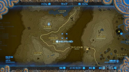 2026年塞尔达荒野之息终极指南，从神庙谜题到人马速杀的12个颠覆性技巧