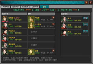 镖局声望速刷绝密档案，3天满级攻略+隐藏任务全解锁