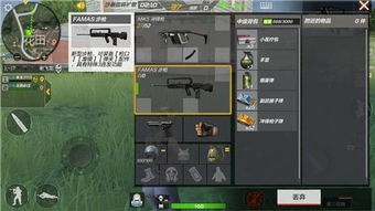 2026年CF骨灰级玩家生存指南，枪法身法意识三重进阶实战解析