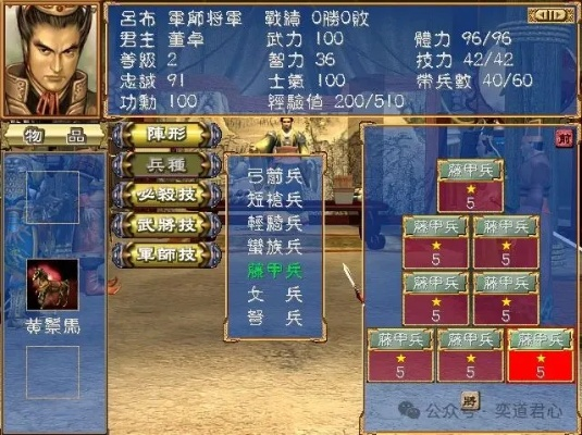 三国群英传5下载终极避坑指南，2026年Win11兼容版安装实战与正版激活全解析