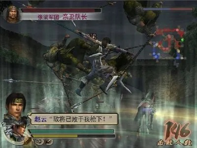 还在找真三国无双4下载？2026全版本实测指南解决99%问题