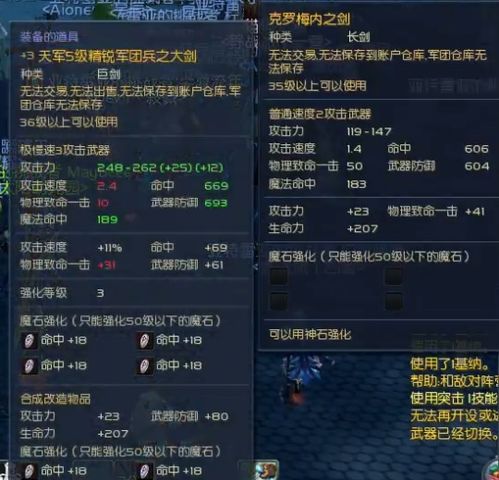 永恒之塔178类型揭秘，3分钟搞懂2026年版本职业装备选择门道