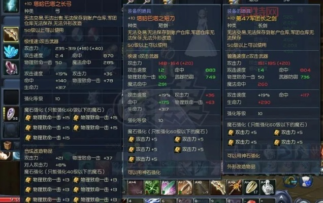 2026年永恒之塔任务全类型解密，隐藏使命与效率刷法终极指南