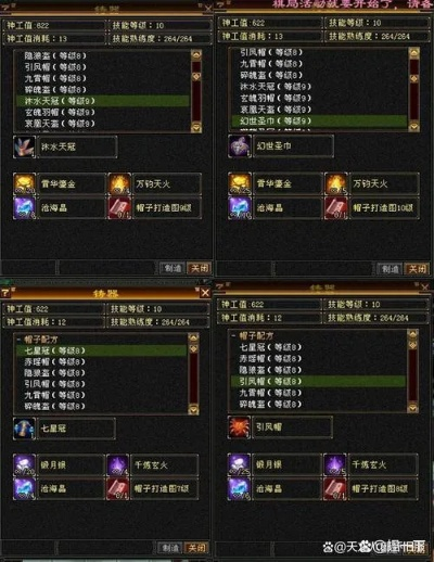 天龙八部3职业选择困局破解，从刷怪效率到团战价值的精准匹配