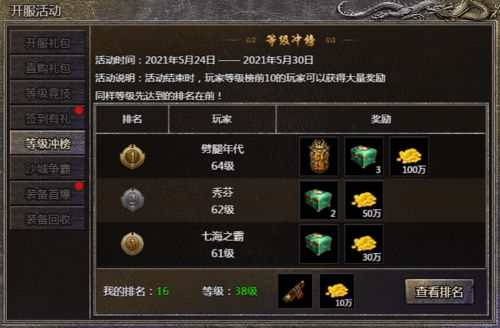 鹿鼎记加点终极指南，2026年Q1版本T0职业配点方案与避坑全解析