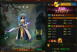 莽荒纪OL真·零氪攻略，2026春季版本霸服阵容搭配全解析