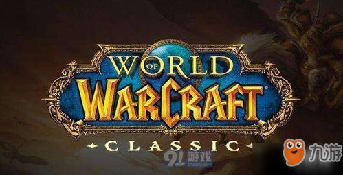 2026魔兽世界卡牌全类型解析，从入门到精通的终极玩法指南