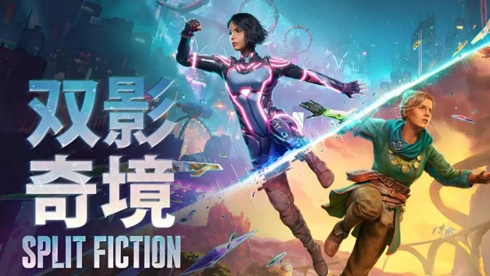 2026年双影类型游戏终极指南，15款双角色操控神作与12个高阶技巧全解析