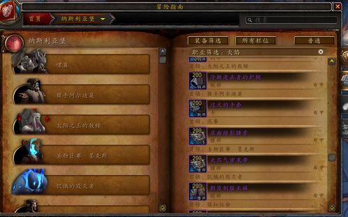 魔兽点卡涨价潮来袭！3大隐藏类型与5个实战对冲方案