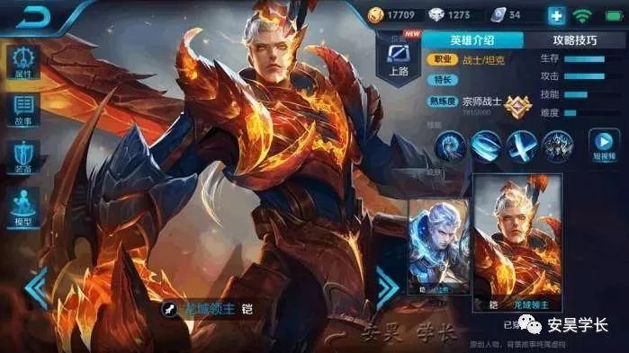 小kk类型定位，暴击流铠的异化进化