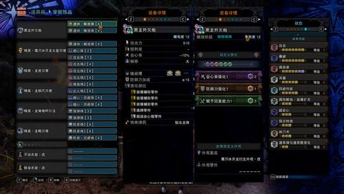 2026圣骑士装备终极指南，三系专精配装逻辑与实战阈值全解析