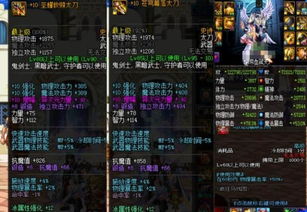 绿色女神纳西妲圣遗物武器怎么选？2026年3月实战数据告诉你答案