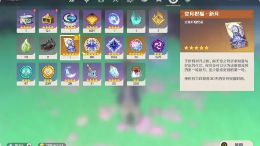 原神4.6版本零氪玩家生存手册，月卡党如何攒够500抽