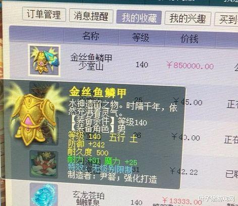 神兜兜的四大隐藏类型与真实价值