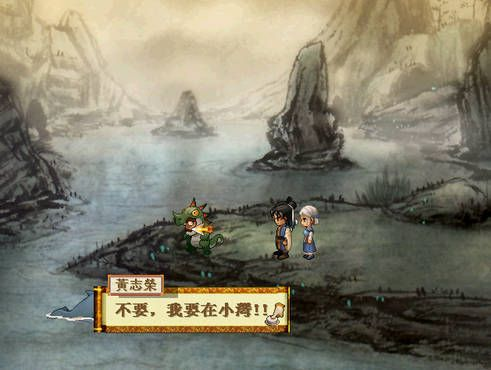 轩辕剑四2026年Win11闪退崩溃？天书系统终极指南+隐藏剧情全解锁