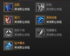 斩魂药师刷图加点完全解析，告别刮痧，打造版本T0清图机器