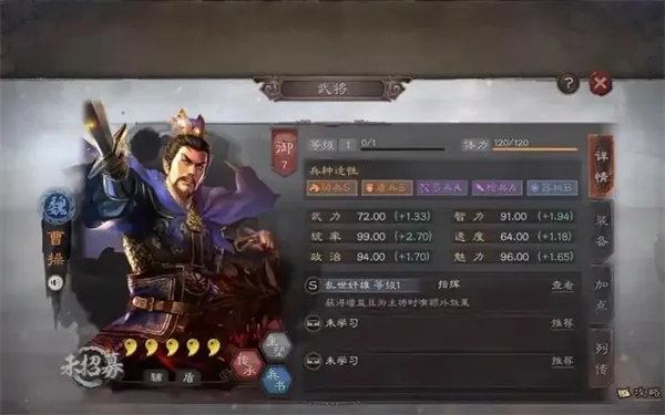 吴越烽火新手避坑指南，2026最新武将强度榜+零氪阵容搭配全拆解