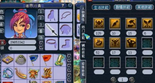 梦幻西游探案任务3小时速通，隐藏线索定位与奖励最大化实战手册