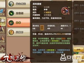 九阴真经锦衣卫经脉2026终极指南，暴击流与破防流数据实测对比