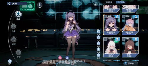 体验斗球的悠莉亚试玩，感受校园科幻风球类竞技动作魅力