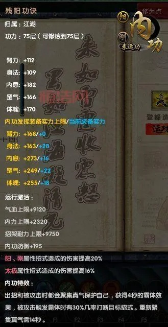 九阴真经2026最新搞钱秘籍，从押镖到垄断交易行的实战全攻略