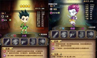 2026春季版本被低估的3套T0阵容？龙珠斗士Z终极上分指南