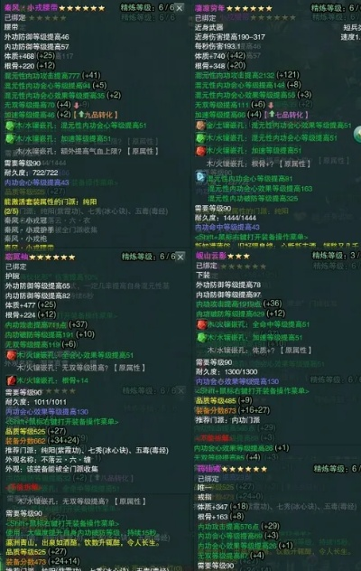 2026剑三气纯DPS瓶颈破解，配装宏手法全维度实战指南