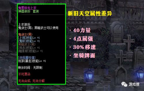 2026年风云天游戏还值得入坑吗？最新玩法进化与避坑指南全解析