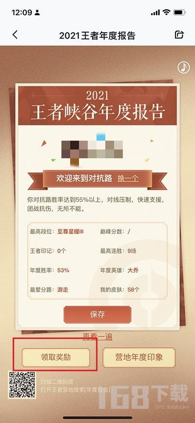 2023QQ年度报告查看入口在哪？3种官方渠道+隐藏功能全解析