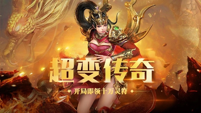 灭神记下载渠道大起底，破解版/官方版/模拟器2026最新安全解析