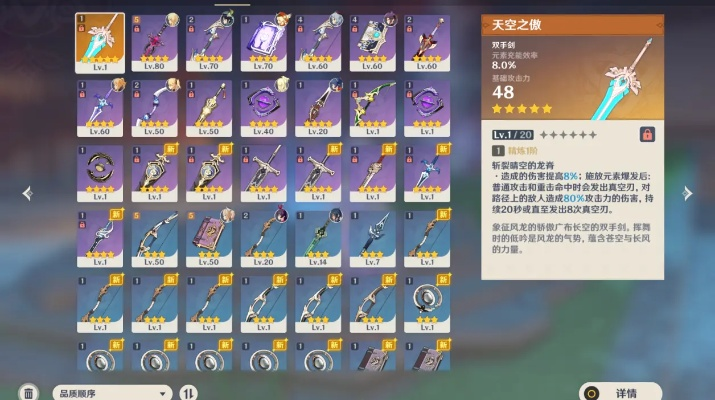 原神5.3版本内部爆料，平民玩家如何在角色与武器池中做出最优决策？