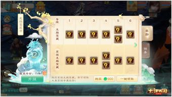 2026年3月必看！轻松领取大话西游手游最新礼包码的方法