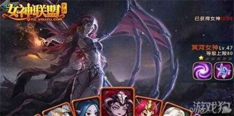 女神联盟好玩吗2026实测，平民零氪阵容搭配避坑指南