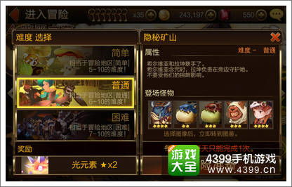 2026艾尔登法环元素加点迷思破解，法爷信仰战士质变实测与版本最优解