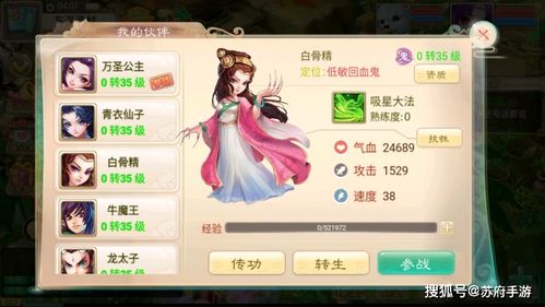 2026年3月必看！大话西游手游最新礼包码领取攻略来袭